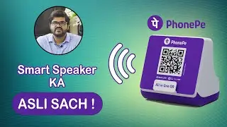 PhonePe Smart Speaker USE MAT KARE ! 2 Bade Reasons | HINDI