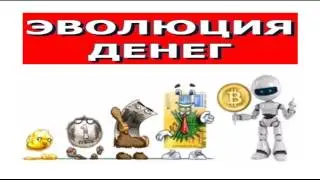 #Биткоин