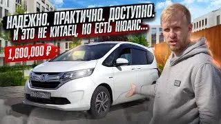 КАКОЙ АВТО КУПИТЬ до 2х МЛН, ЕСЛИ НЕТ ПОНТОВ И НУЖНА ПРАКТИЧНОСТЬ. АЛЬТЕРНАТИВА КИТАЙСКИМ ШУШЛАЙКАМ!