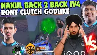 iQOOSouL Nakul Back To Back 1v4 Clutch 😳 SouL Rony vs GodL 🔥 Joker vs Rony 😱 Team SouL 🚀