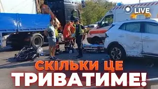 🤯ВИМКНЕНІ СВІТЛОФОРИ призвели до трагедії! ДТП в Києві ледь не забрала життя | Новини.LIVE