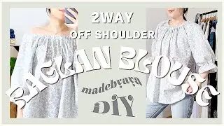 DIY Raglan Blouse 2WAY Off Shoulder Top ラグラン袖ブラウスの作り方ㅣmadebyaya