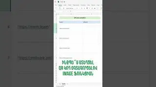 QR կոդը՝ image ֆունկցիայով