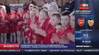 СпортКоманда России - Шексна: турнир по самбо к Дню Победы!