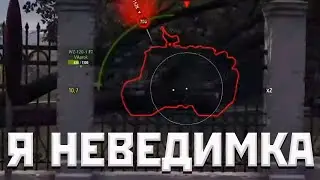 КОРБЕН СНОВА НАРВАЛСЯ НА ИСУ НЕВЕДИМКУ