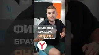 Как скачать все что угодно 🚧 в ЛЮБОМ ФОРМАТЕ!🔥🤯 #happypc #пк #лайфхаки