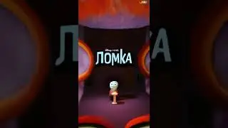 Решил оживить фотку ломки