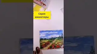 #painting