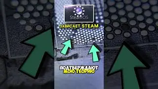 Что будет со Steam Deck если его постоянно ронять?⚡️