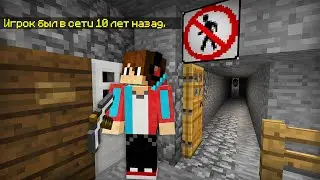 ЗАЧЕМ МОЙ ДРУГ КОПАЛ ЭТОТ ТОННЕЛЬ 10 ЛЕТ В МАЙНКРАФТ | Компот Minecraft