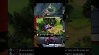 антимаг сегодня без радика... #dota2 #дота2 #дотамемы