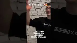 #akimbo