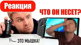 Черный Кумыс Реагирует на 