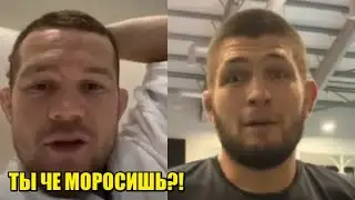 Новая ПЕРЕПАЛКА у чемпиона Петра Яна - поставил на место Алджо / Хабиб хочет стать проф футоболистом