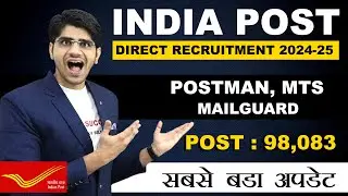 😱सबसे बड़ा अपडेट | INDIA POST NEW VACANCY 2024-25 | 10TH, 12TH | Official Update