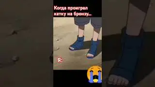 Жиза в 