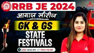 RRB JE 2024 | RRB JE GK GS Classes | States Festivals | By Pinki Mam