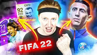 СЛИВ КУМИРОВ ФИФА 22 / НОВЫЕ ЛИГИ И ПЕРВЫЕ СКРИНЫ ИГРЫ | НОВОСТИ FIFA 22