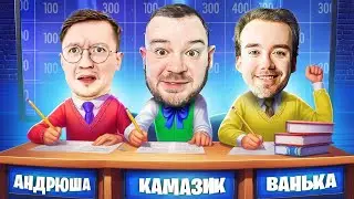 ДАЖЕ РЕБЕНОК СПРАВИЛСЯ БЫ! - Своя Игра - Паки от зрителей
