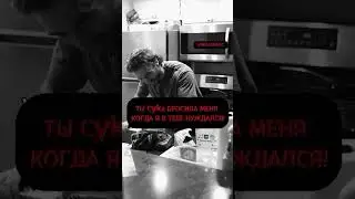 💔 Ты Бросила Меня, Когда Я в Тебе так Нуждался! 😢