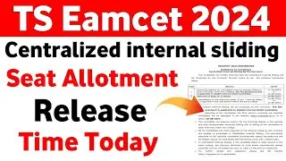 TS Eamcet 2024 internal sliding Seat Allotment Release Time Today