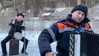 ♫ ♫ На Белом Покрывале Января на Баяне . . .
