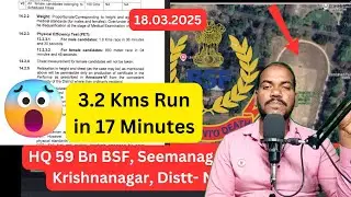 Live : HQ 59 Bn BSF, Seemanagar Krishnanagar || 3.2 Kms Race in 17 Minutes | Very Improtant 