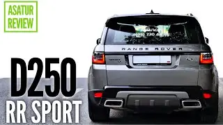 ⏱ 0-100 + тест Range Rover SPORT D250 249 hp acceleration / Рендж Ровер СПОРТ Д250 разгон DRAGY