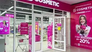 MCosmetic в Узбекистане исполнился год!