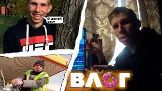Vlog -МС Киря Убирается на Субботнике ! 
