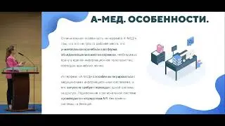 Интуитивный универсальный интерфейс 