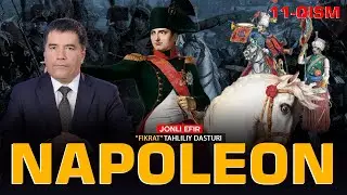 🔴 Napoleon. Imperiya tanazzuli. 11-qism 