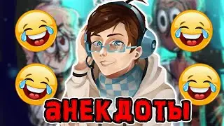 *ВСЕ* Анекдоты Лололошки из *ЕГО* видео