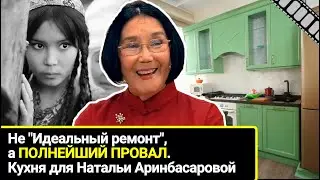 Как Идеальный ремонт обманул семью второй жены Андрея Кончаловского, актрисы Натальи Аринбасаровой