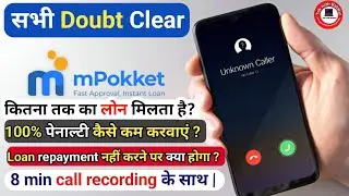 Mpokket Loan Settlement Call Recording 🔊|Mpokket Loan Repayment Nhi kiya Toh ?  #mpokket