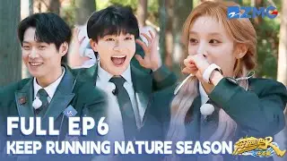 [FULL | ENGSUB/CC] Even YUQI herself can't believe she's so amazing| Keep Running: Nature Season EP6