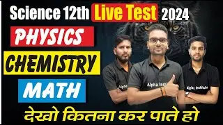 12th board exam 2024 live test,/physics chemistry math live test,/12th science live test 2024