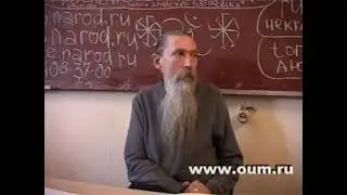 А.В. Трехлебов - Про Любовь
