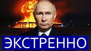 ⚡️ The Sudzha Gas Metering Station Blown Up || Protests in the Country