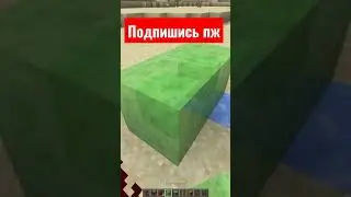 как напугать друга в майнкрафт 😂