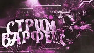 Warface   РооНиииии  атакую вражеские позиции ага:)
