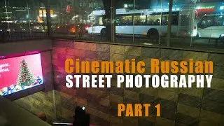 Cinematic Russian street photography. Part 1 / Уличная фотография. Воронеж. Глава 1