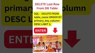 Delete Last Row From Database Table using SQL Query