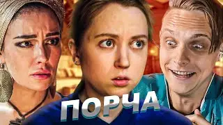 ПАРАЛИЗОВАННАЯ МАТЬ ОТБИВАЕТ ПАРНЯ!  СЕРИАЛ 