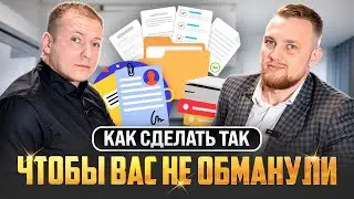 НЕ ПОКУПАЙ ТЕХНИКУ, ПОКА НЕ ПОСМОТРИШЬ ЭТО ВИДЕО