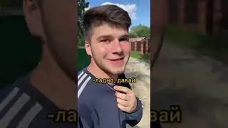 Как и просили, залез в чужую😅