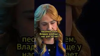 Мизулина и Рэперы 😂🤣  