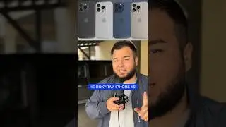 БЕСКОНЕЧНАЯ ПАМЯТЬ В iPHONE! 