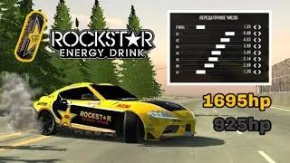 Дрифт настройка на Toyota Supra MK5 в Car Parking Multiplayer