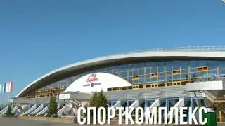 Евроигры в Могилеве. 14 по 23 августа 2018 г.